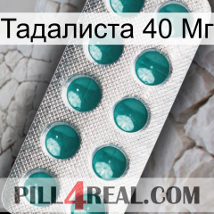 Тадалиста 40 Мг dapoxetine1